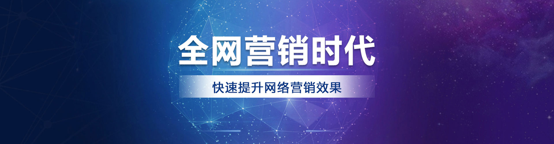 天宁百度包年竞价