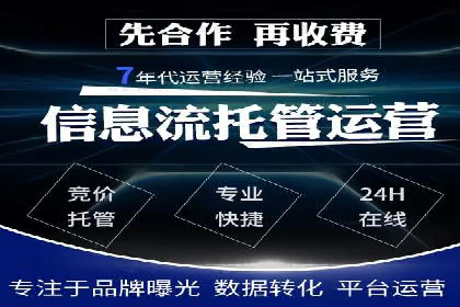 新闻推送服务中的信息流代理技术及其应用