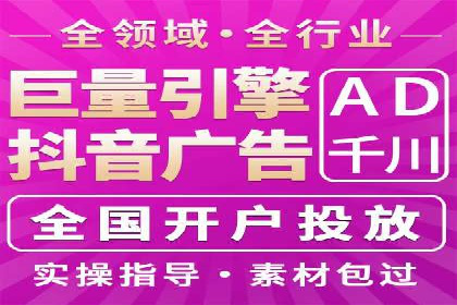 信息流广告投放技巧分享：以百度案例为例