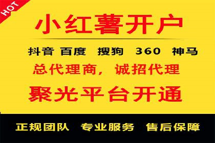 抖音信息流广告如何影响用户行为的心理分析
