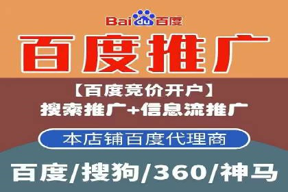 案例剖析：SEM外包公司如何提升企业网站流量