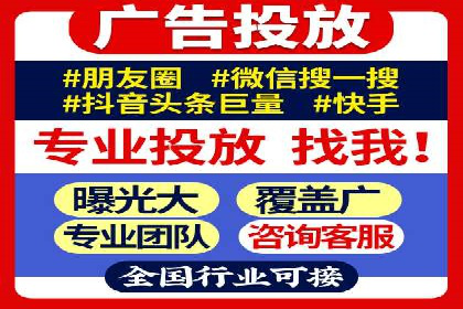 百度SEM广告投放的挑战与机遇：多行业案例分析