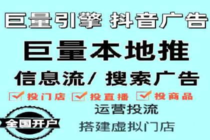 信息流广告投放策略优化：实战案例与数据支撑